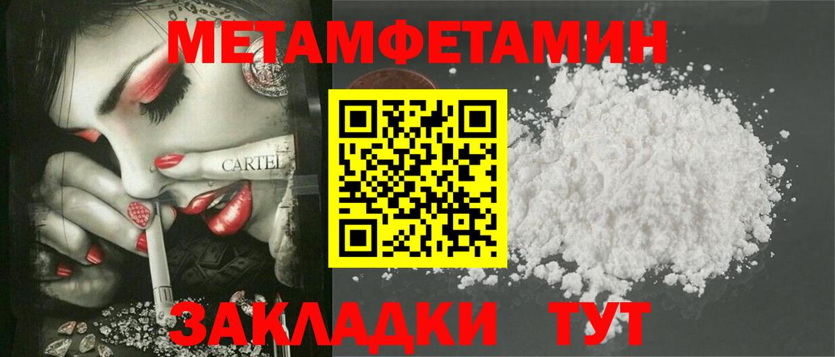 Амфетамин 97%  АМФЕТАМИН  Кингисепп  Вход с VPN 
