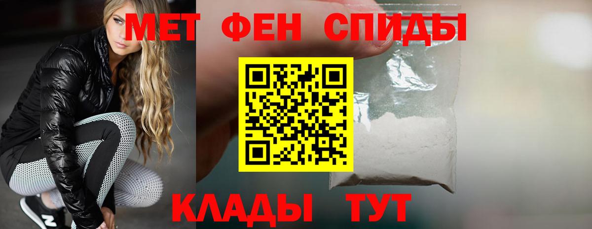 Канабис  Кокаин  Кингисепп  ГАШИШ  ГЕРОИН  Вход с VPN  МЕФ кристаллы 