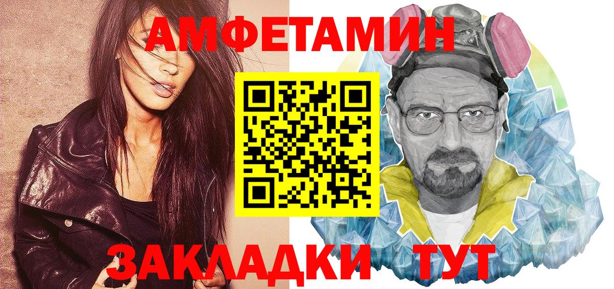 АМФ 98% Кингисепп