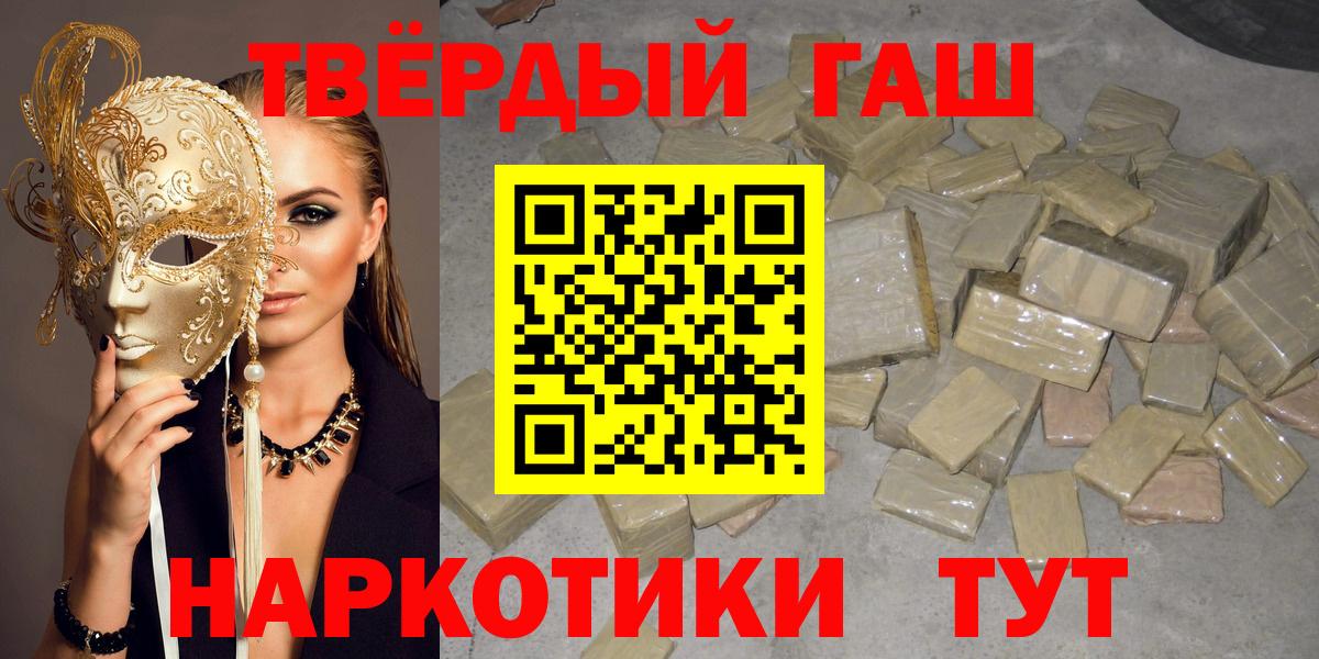 Гашиш Premium  Вход с VPN  Кингисепп  Гашиш Ice-O-Lator 