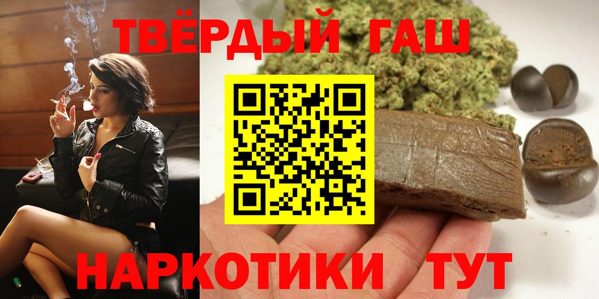 ГАШИШ индика сатива Кингисепп
