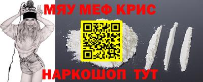 метамфетамин Коммунар
