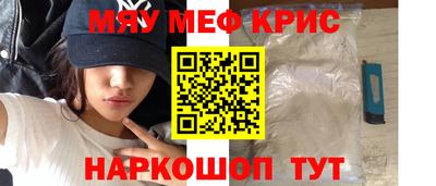 метамфетамин Коммунар