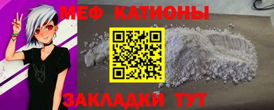 мяу мяу мука Конаково