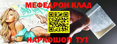 мяу мяу мука Конаково
