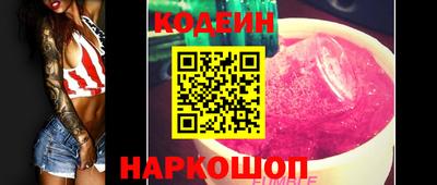 кокаин колумбия Комсомольск-на-Амуре