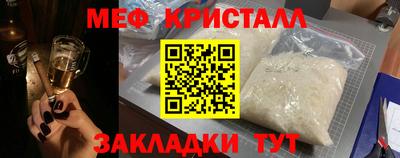 мяу мяу мука Конаково