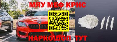 мяу мяу мука Конаково