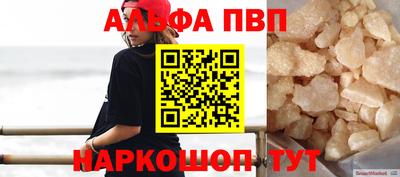 мяу мяу мука Конаково