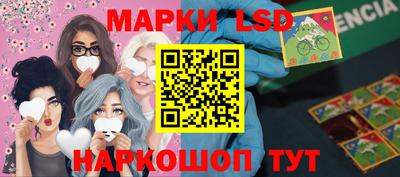 кокаин колумбия Комсомольск-на-Амуре