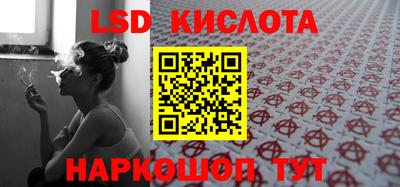 ALPHA-PVP Кинель
