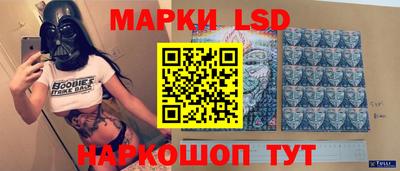 метамфетамин Коммунар