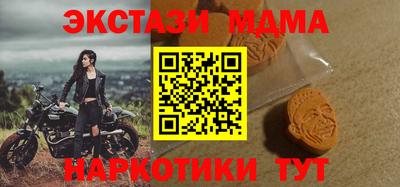мяу мяу мука Конаково