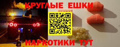 метамфетамин Коммунар