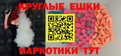 метамфетамин Коммунар