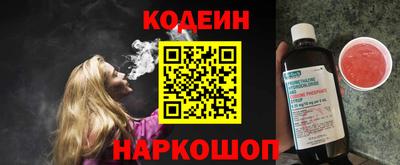метамфетамин Коммунар