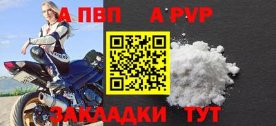 кокаин колумбия Комсомольск-на-Амуре