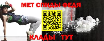 метамфетамин Коммунар