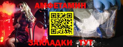 метамфетамин Коммунар