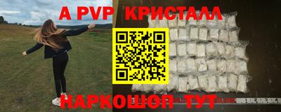 кокаин колумбия Комсомольск-на-Амуре