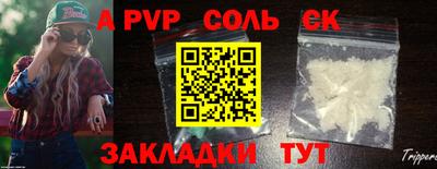 скорость Кингисепп