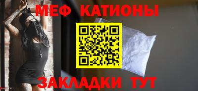 мяу мяу мука Конаково